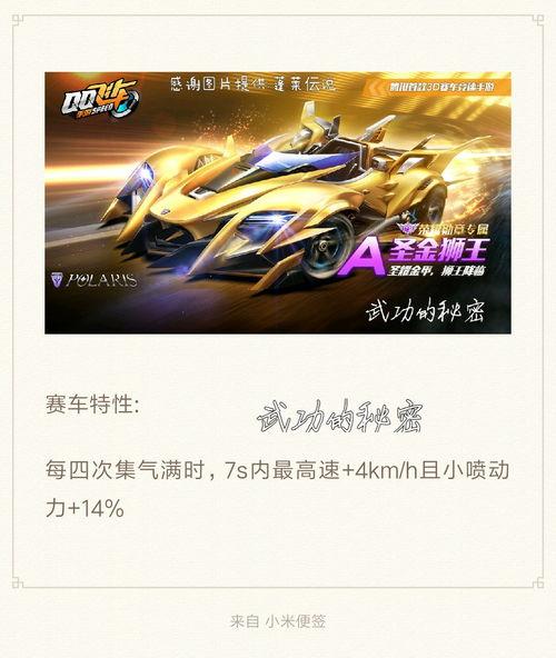 最新勋章宠爆料,神秘力量觉醒，荣耀之战一触即发！