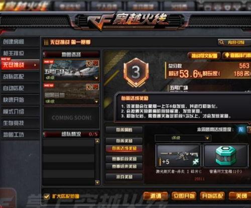 cf先遣服最新爆料无尽,CF先遣服全新爆料揭示神秘生成机制