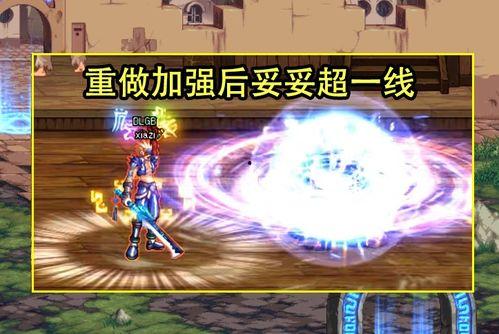 地下城最新爆料职业平衡,职业平衡大揭秘，全新爆料引领游戏新篇章