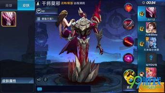 干将莫邪最新爆料,神秘传说新篇章，揭秘传奇剑匠的传奇故事