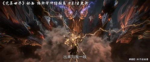 石昊最新爆料视频,揭秘神秘事件背后的惊人真相！