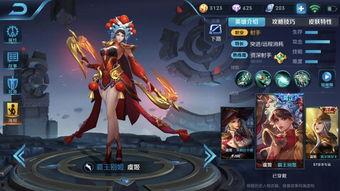 天美新皮肤爆料最新进展,神秘英雄即将登场，视觉盛宴即将开启！